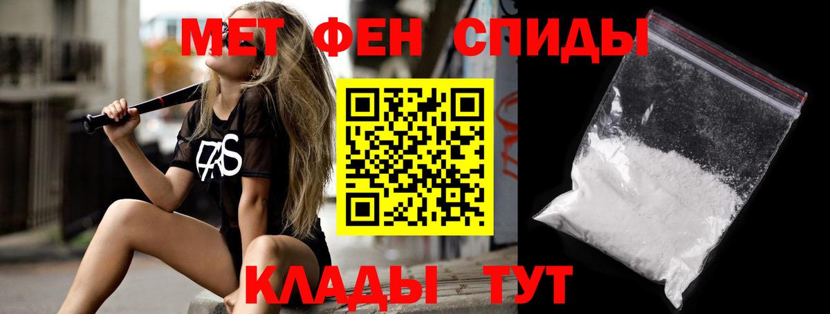 Звенигород  АМФЕТАМИН  Вход с VPN  ссылка на мегу ТОР  Amphetamine Розовый 