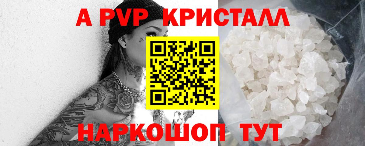 Alfa_PVP СК Звенигород