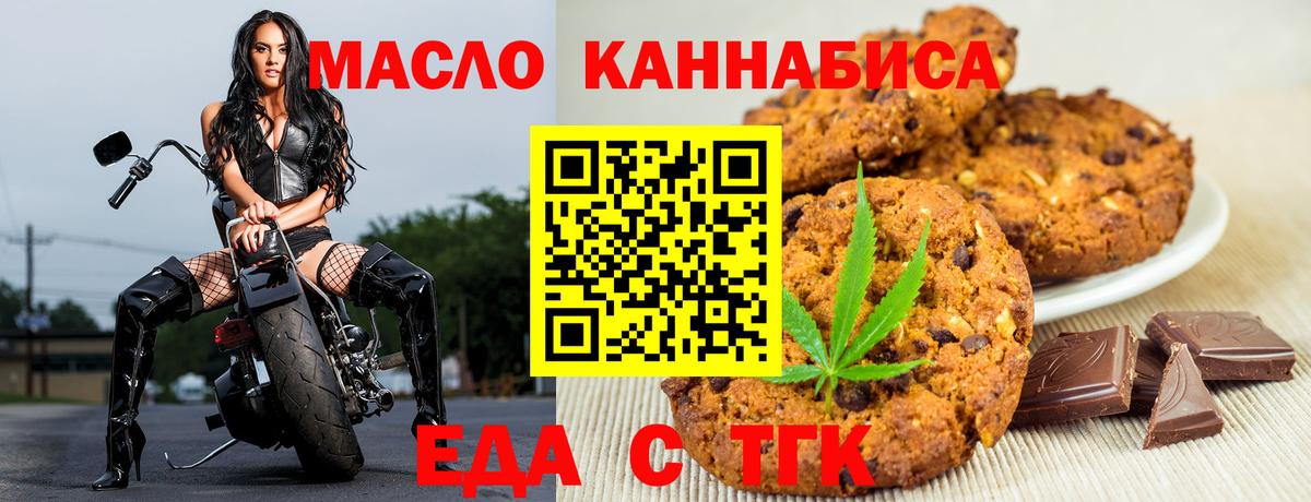 Звенигород  Canna-Cookies марихуана  Вход с VPN 