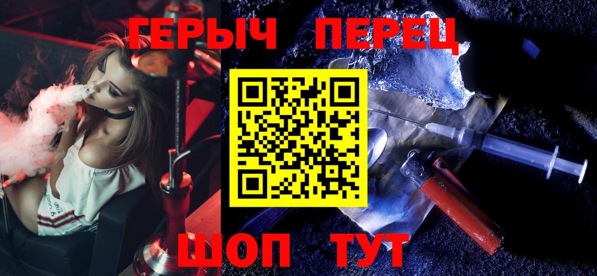 ГЕРОИН Афган Звенигород