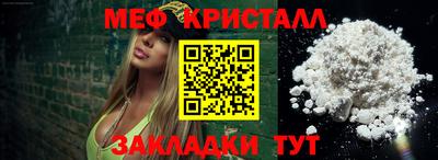 прущая мука Братск