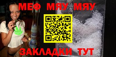 мдма Боровичи