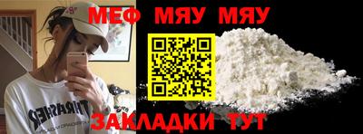прущая мука Братск
