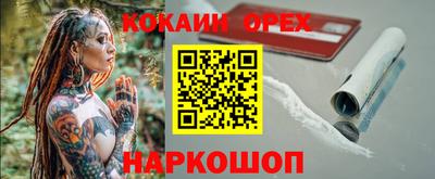 прущая мука Братск