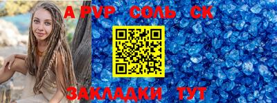 прущая мука Братск