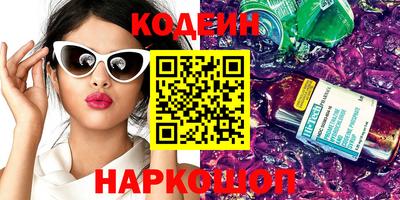 мдма Боровичи