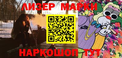 мдма Боровичи