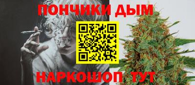 прущая мука Братск