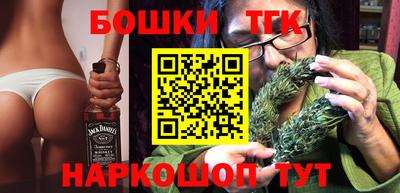 соль курить ск Брянск