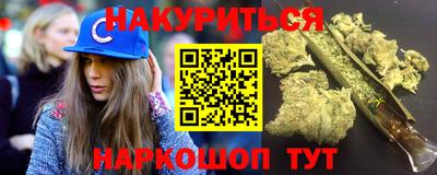 соль курить ск Брянск