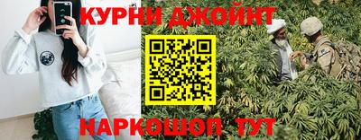 прущая мука Братск