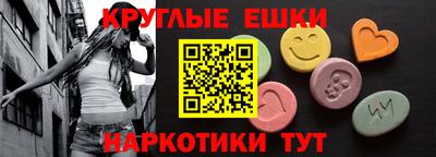 мдма Боровичи