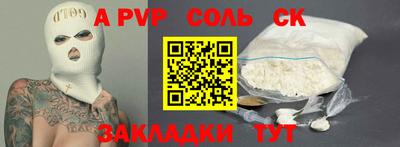 прущая мука Братск
