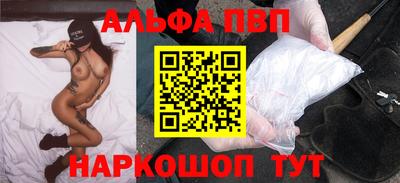 прущая мука Братск