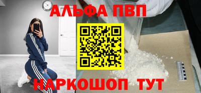мдма Боровичи