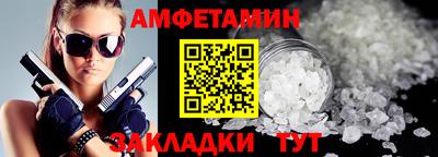 прущая мука Братск