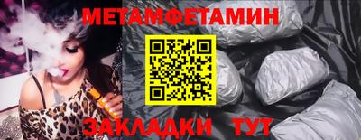 соль курить ск Брянск