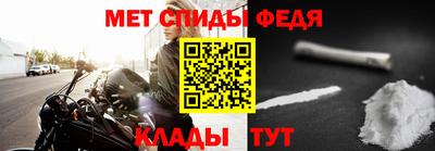 мдма Боровичи