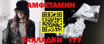 мдма Боровичи