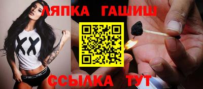 соль курить ск Брянск