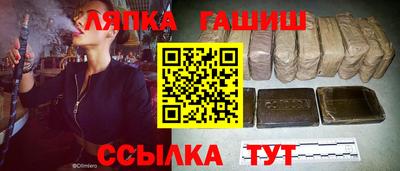 соль курить ск Брянск