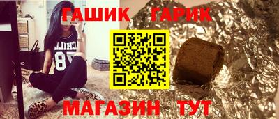 прущая мука Братск