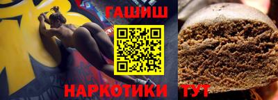прущая мука Братск
