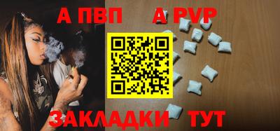 прущая мука Братск