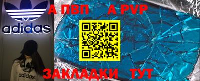 прущая мука Братск