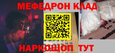 соль курить ск Брянск
