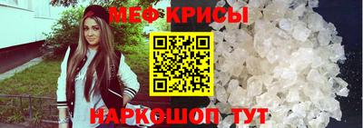 мдма Боровичи