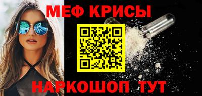 прущая мука Братск