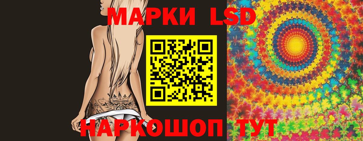 ЛСД экстази кислота Звенигород