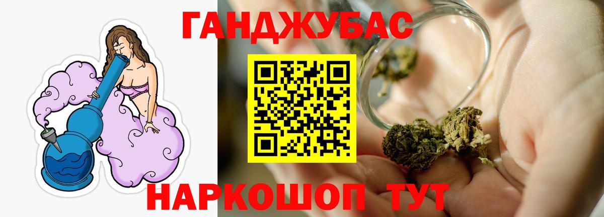 Звенигород  Марихуана VHQ  Вход с VPN  Бошки марихуана семена  Марихуана план  Марихуана планчик 